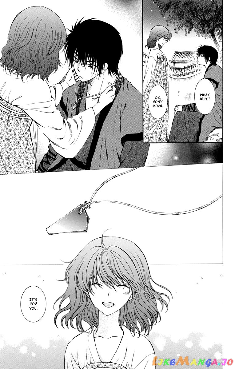 Akatsuki No Yona Chapter 110 image 20